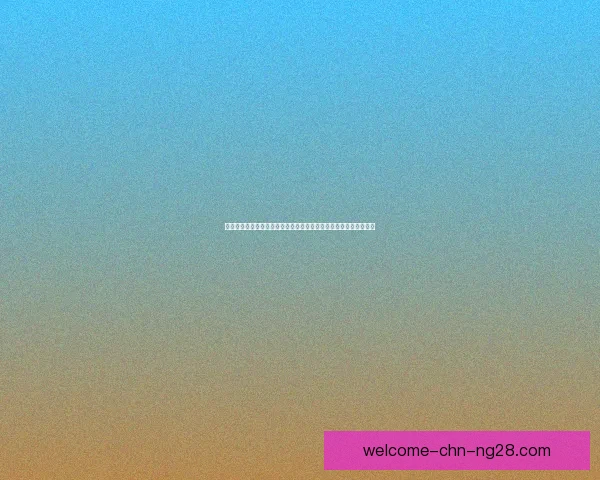 佩德里对阵曼城世界杯预选赛全场表现深度复盘与战术价值解析观察