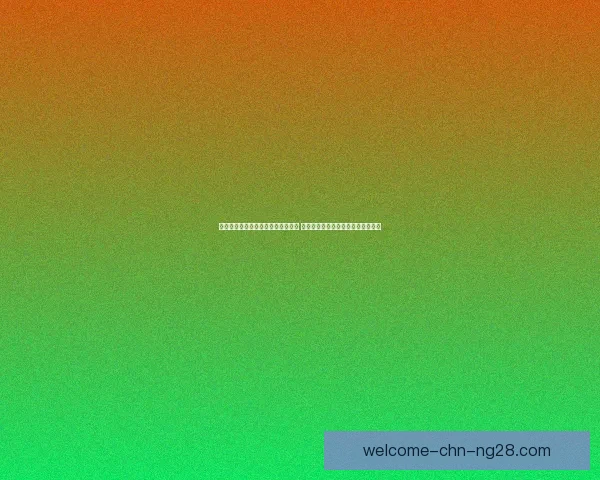孙兴慜北伦敦德比传射建功 帮助热刺逆转阿森纳赢得关键三分