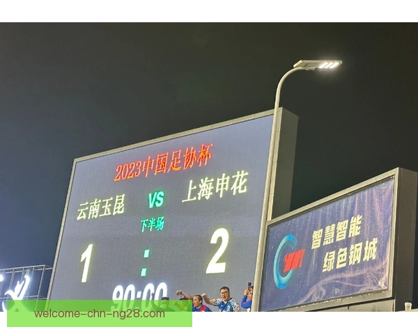 上海申花下底传中助攻，边路配合撕开防线空当